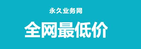抖音涨活粉软件 - 快手赞自助下单，快手秒刷业务网站最便宜